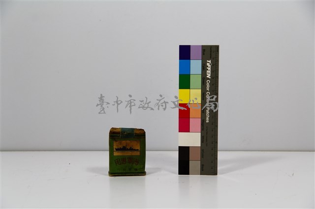 香菸藏品圖，第1張