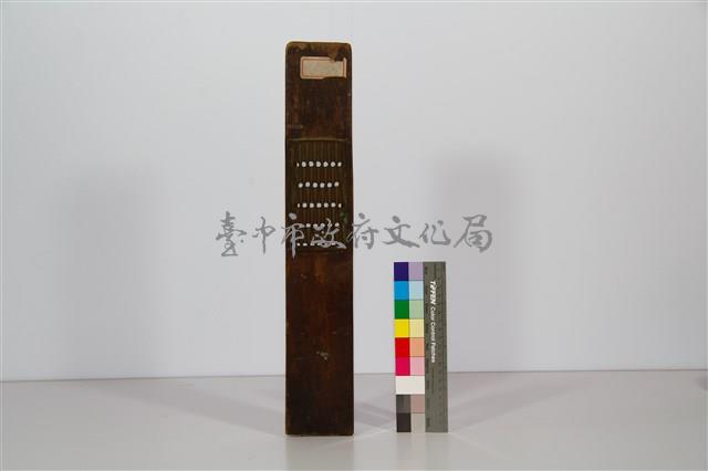 菜剉藏品圖，第1張