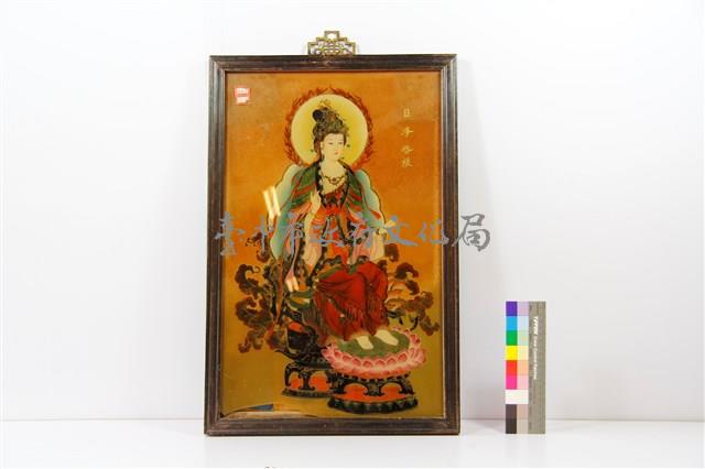 日淨菩薩神明彩藏品圖，第1張