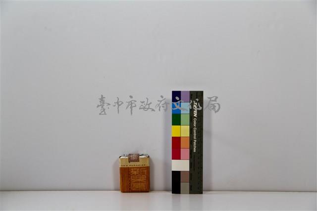 香菸藏品圖，第1張
