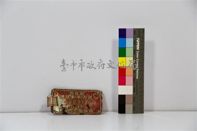 牛車牌藏品圖，第1張