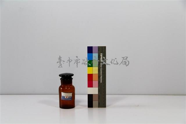 玻璃藥瓶藏品圖，第1張