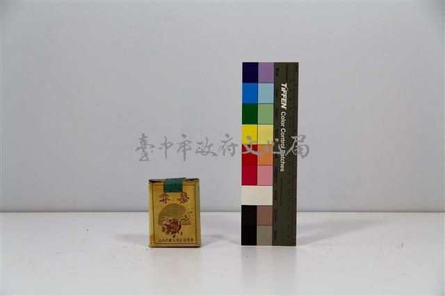香菸藏品圖，第1張