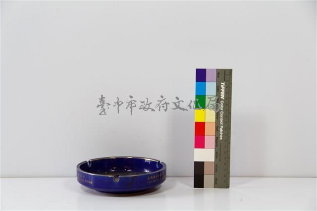 菸灰缸藏品圖，第1張