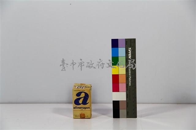 安利納如健糖衣錠藏品圖，第1張