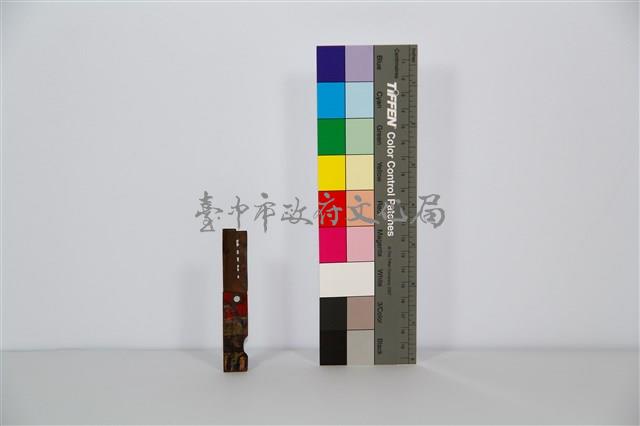 修眉刀藏品圖，第1張