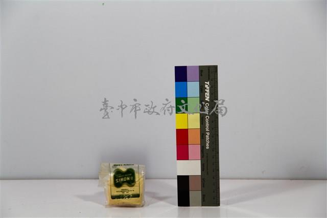 胃藥藏品圖，第1張