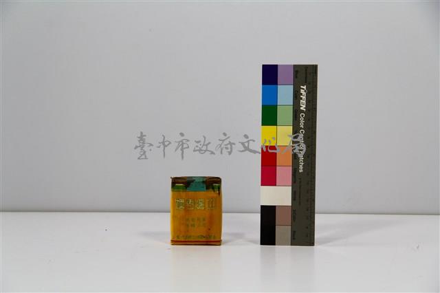 香菸藏品圖，第1張