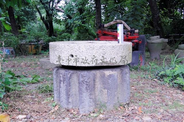 石磨藏品圖，第1張