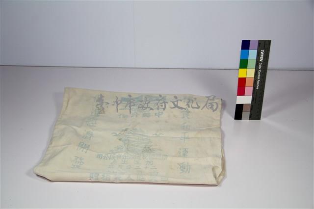 麵粉袋藏品圖，第1張