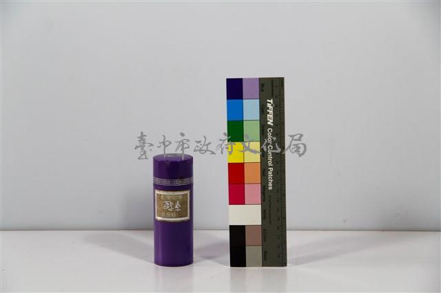 巴里思夢 酵素洗顏粉藏品圖，第1張