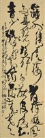 賈島題畫詩竹藏品圖，第1張