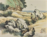 龍洞海岸藏品圖，第1張