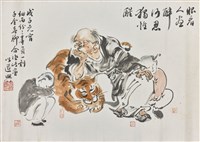 春萌畫友合作畫 藏品圖，第1張