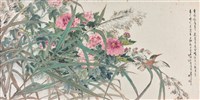 花裡弄春禽藏品圖，第1張