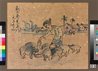 老婦人飼豬藏品圖，第1張