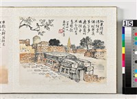 1982尼泊爾印度寫生冊藏品圖，第4張