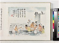 1982尼泊爾印度寫生冊藏品圖，第5張