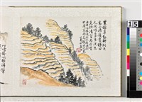 1982尼泊爾印度寫生冊藏品圖，第6張