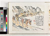 1982尼泊爾印度寫生冊藏品圖，第9張