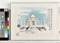 1982尼泊爾印度寫生冊藏品圖，第10張