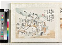 1982尼泊爾印度寫生冊藏品圖，第11張