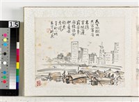 1982尼泊爾印度寫生冊藏品圖，第12張