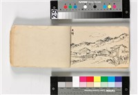 阿里山線附近風景寫生册藏品圖，第9張