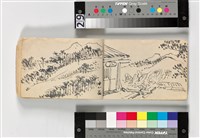 阿里山線附近風景寫生册藏品圖，第10張