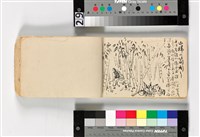 阿里山線附近風景寫生册藏品圖，第12張