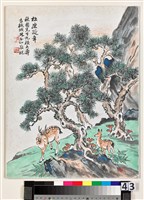 松鹿延年藏品圖，第1張