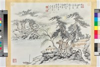 王維詩意藏品圖，第1張