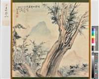 阿里山神木藏品圖，第1張