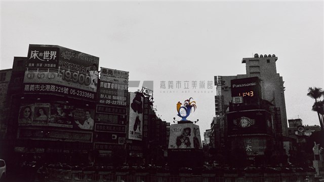 微笑嘉義 藏品圖，第4張