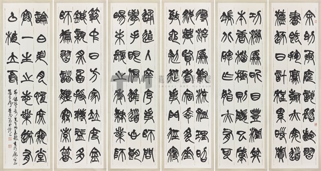 陳丁奇先生傳略藏品圖，第1張