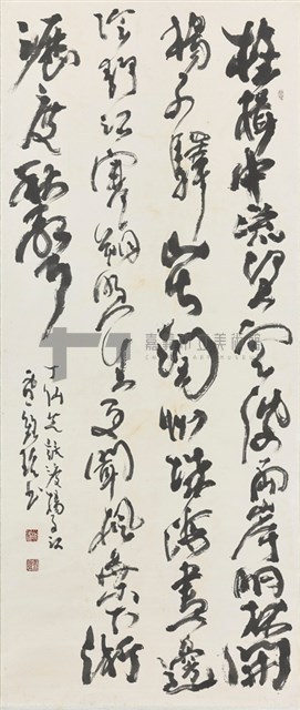丁仙芝詠渡揚子江(行草)藏品圖，第1張