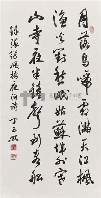 錄張繼楓橋夜泊詩藏品圖，第1張