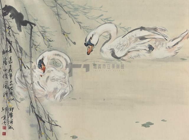 柳蔭仙侶藏品圖，第1張