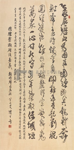 團練文藏品圖，第1張