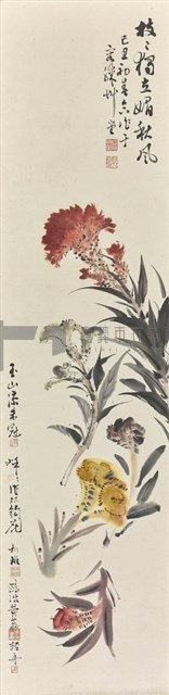 枝枝獨立媚秋風藏品圖，第1張