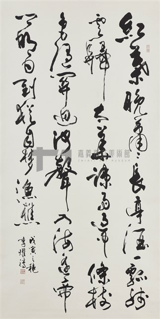 許渾.秋日赴闕題潼關驛樓藏品圖，第1張