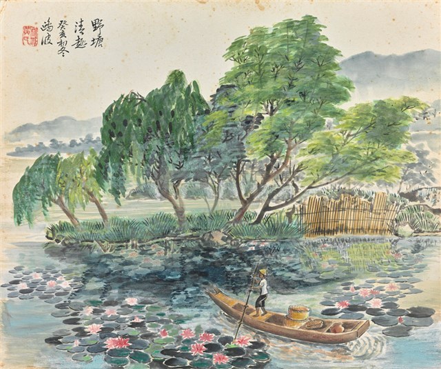野塘清趣藏品圖，第1張