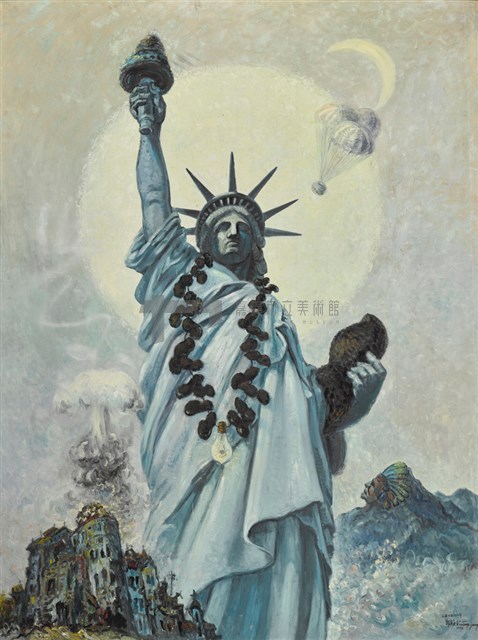 公害與公益藏品圖，第1張