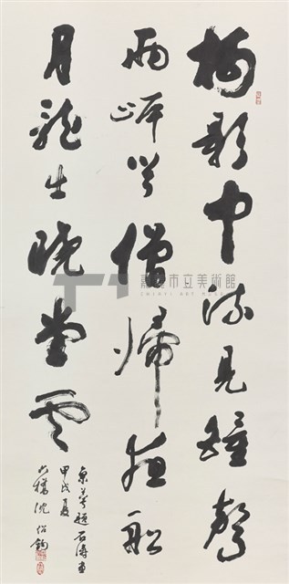 京萼題石濤畫藏品圖，第1張