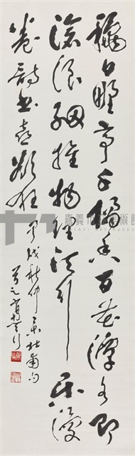 集杜甫句藏品圖，第1張