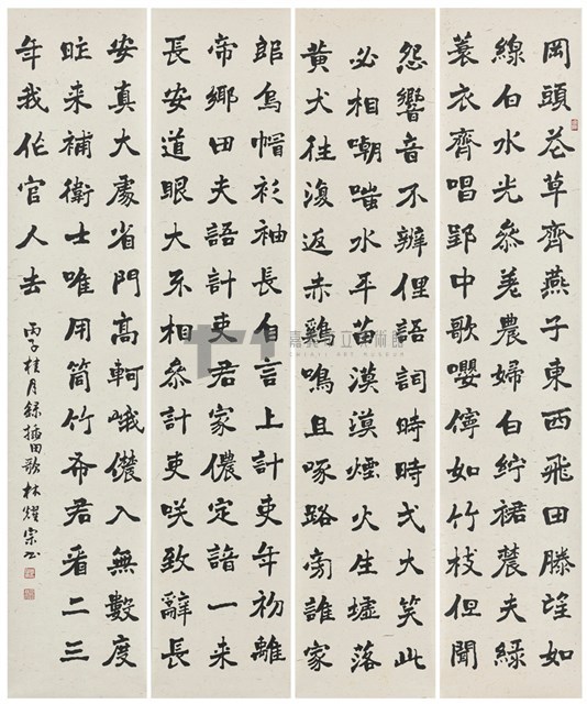 插田歌(四連幅)藏品圖，第1張