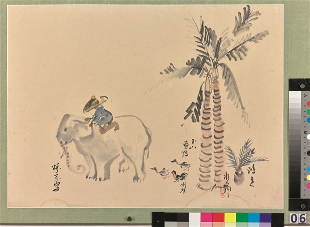 椰林春象藏品圖，第1張