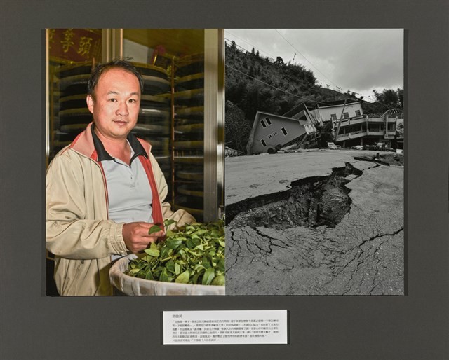 太和.加油藏品圖，第3張