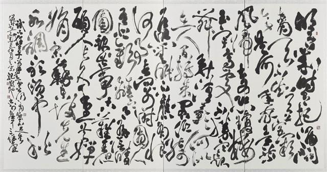 蘇東坡水調歌頭藏品圖，第1張