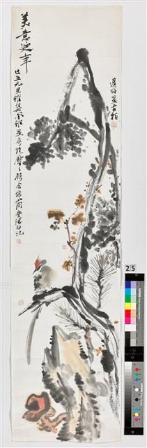 美意延年藏品圖，第1張